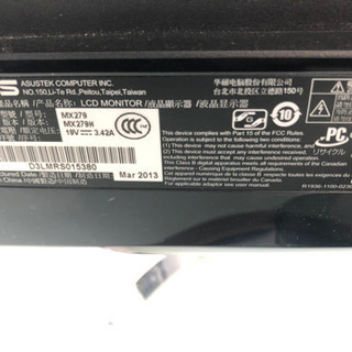 モニターのみの画像