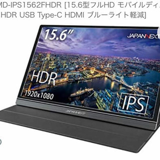 15.6型フルHD（1920ｘ1080）解像度ポータブル液晶モニター