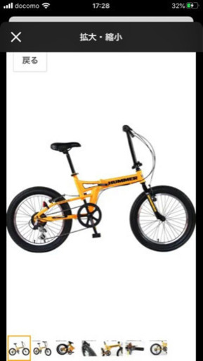 HUMMERハマーFDB206FAT-BIKE20インチ極太3.0(13284)