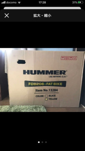 HUMMERハマーFDB206FAT-BIKE20インチ極太3.0(13284)