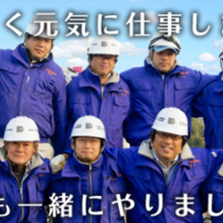 人気求人！未経験でもOK！年収最大550万円！賞与実績は5ヶ月分！ 電気工事士のお仕事です！の画像