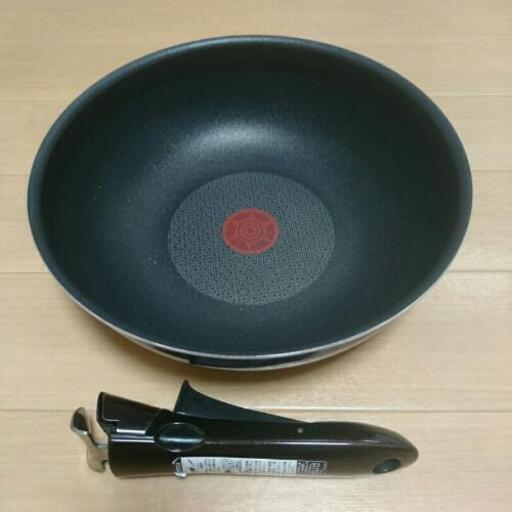 T-fal ウォックパン 26㎝