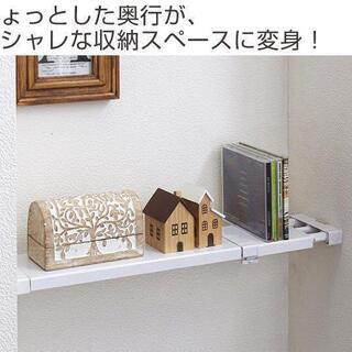 突っ張り棚3点セット（１点買いも可能）