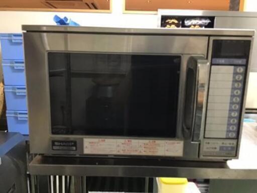 シャープ　業務用電子レンジ　RE-6300　厨房機器