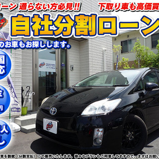 【自社ローン】プリウスG 30前期　一番人気のブラック　車種R3年3月
