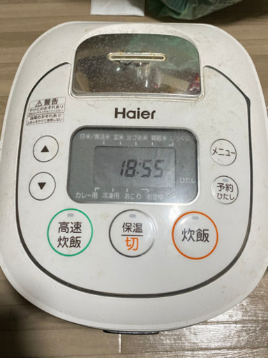 炊飯器欲しい方