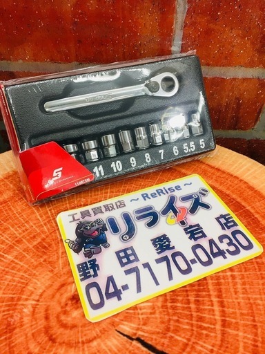 Snap-on スナップオン 110RTSM ミニラチェットセット【リライズ野田愛宕店】【管理番号：2400010106903】【未使用】