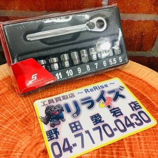 Snap-on スナップオン 110RTSM ミニラチェットセット【リライズ野田愛宕店】【管理番号：2400010106903】【未使用】 Snap-on スナップオン 110RTSM ミニラチェットセット【リライズ野田