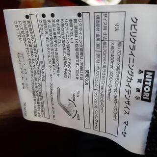 ニトリ座椅子　クション付き　の画像