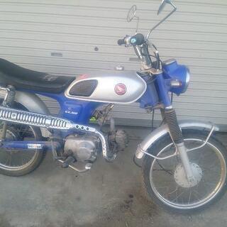 ホンダCL50 （88CC）実働