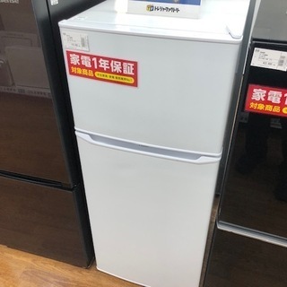 【トレファク南浦和店】Haier 2ドア冷蔵庫