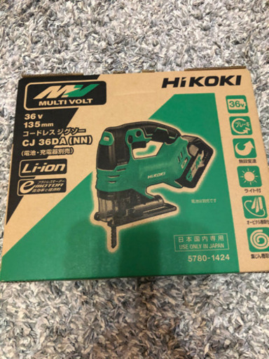 Hikoki  日立工機　コードレスジグソー　新品未使用！
