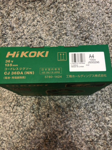 Hikoki  日立工機　コードレスジグソー　新品未使用！