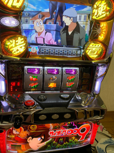 パチスロサイボーグ009