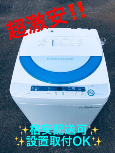 ET698A⭐️ SHARP電気洗濯機⭐️