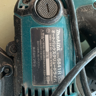 マキタ6841Rオートパックスクリュードライバーの画像