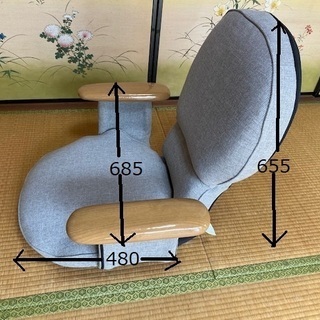 座椅子　リクライニング肘置き付きの画像
