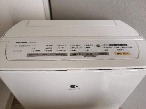 値下げ☆衣類乾燥機定価¥35,637