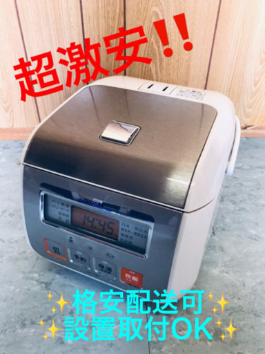 ET715A⭐️TOSHIBA保温釜⭐️