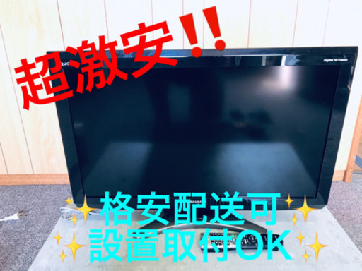 ET718A⭐️SHARP  AQUOS液晶カラーテレビ ⭐️