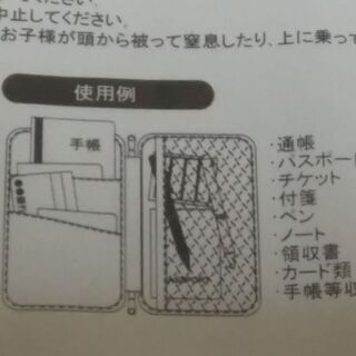 マルチケース（未使用品）の画像