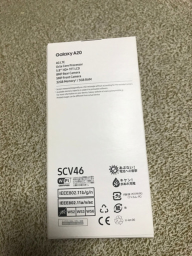 Galaxy A20 ホワイト32GB UQ mobile 本体 クリアケース付き