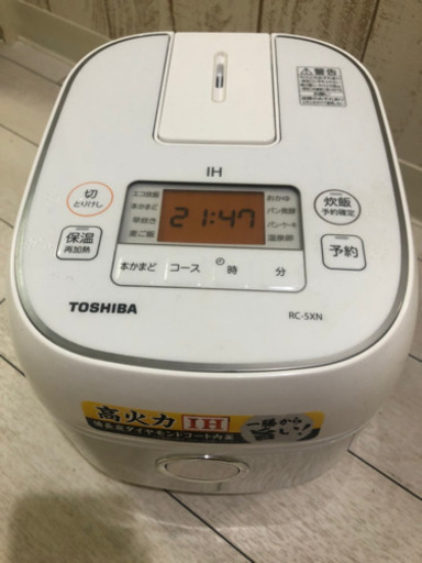 ★終了★炊飯器3号　IHでふっくらご飯♪セット売りもあり