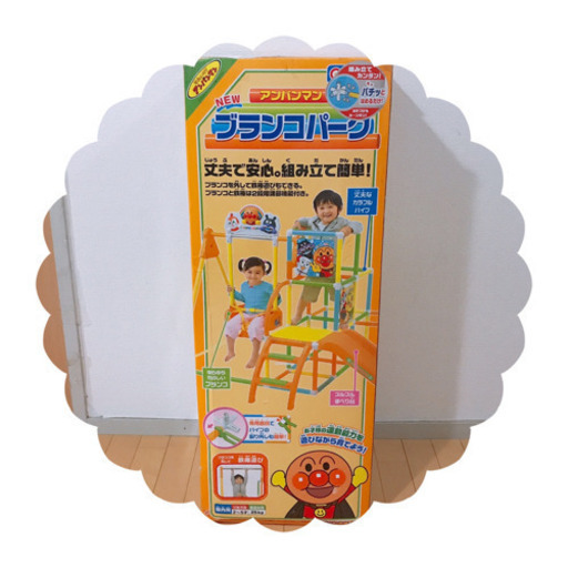 ✿お取引完了✿ アンパンマン ジャングルジム