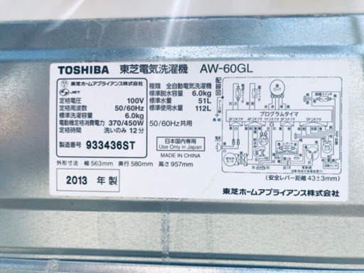 ⭐️⭐️一人暮らし応援?✨限界価格⭐️⭐️洗濯機/冷蔵庫?‼️ 