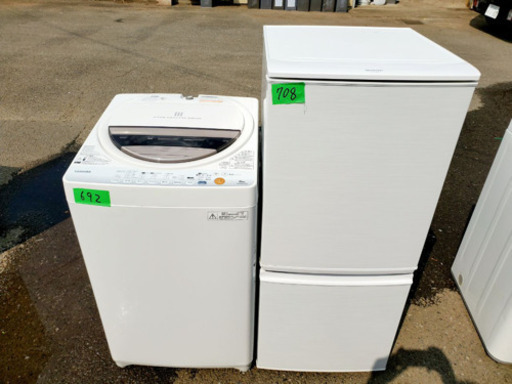 ⭐️⭐️一人暮らし応援?✨限界価格⭐️⭐️洗濯機/冷蔵庫?‼️ 