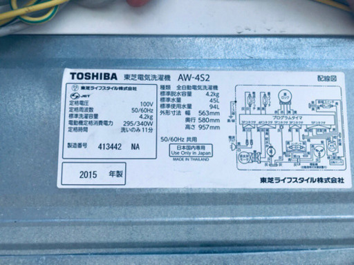 ‼️‼️高年式セット‼️‼️洗濯機/冷蔵庫?大特価? 