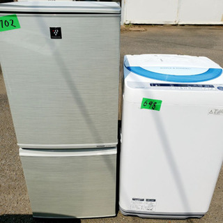 高年式?洗濯機/冷蔵庫限界価格挑戦?✨