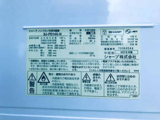 ?高年式?洗濯機/冷蔵庫⭐️⭐️限界価格挑戦?✨ 