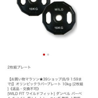 新品 オリンピックラバープレートセットとプレートラック