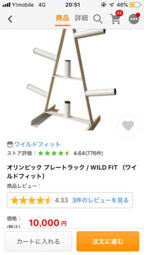 新品 オリンピックラバープレートセットとプレートラック