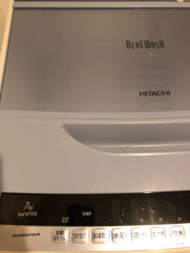 HITACHI  ビートウォッシュ