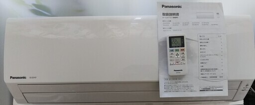 パナソニック CS-227CF  2018年 2.2kW 6畳向け エアコン