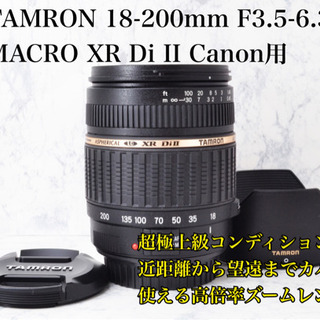 超極上●近距離から望遠●タムロン 18-200mm DiII●キ...