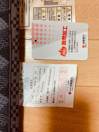【お取引終了】ローズテクニー