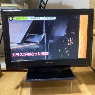 8/16まで SONY BRAVIA