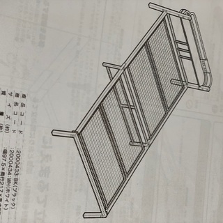ニトリ　シングルパイプベッド