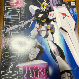 旧MG νガンダム