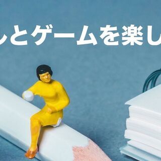 FACEBOOKグループ（パズルとゲームを楽しむ会）メンバー募集