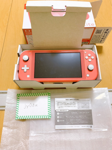 取引中　スイッチライト　コーラル　Switch