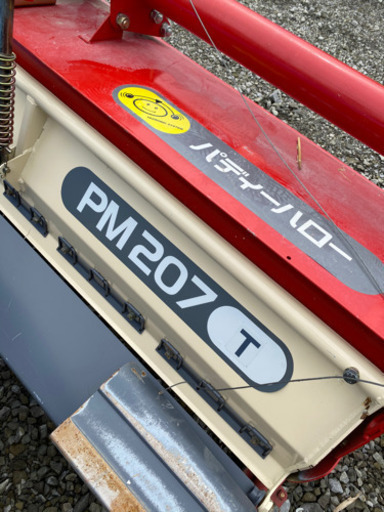 トラクター　kobashi