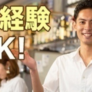 【日払い/週払い】もつ鍋店の店長候補/正社員/月給～35万円/大...