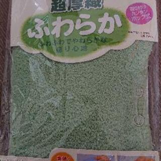 【新品】洗浄・暖房専用 便座カバー