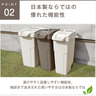 アメリカンな屋外用90Lゴミ箱 ポリバケツ