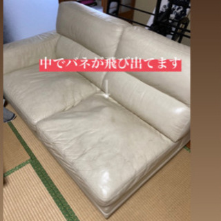 本革ソファー　の画像