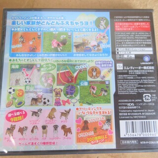 ☆DS/Petz Dogz ドッグズ◆仔犬と一緒に楽しくあそぼうの画像